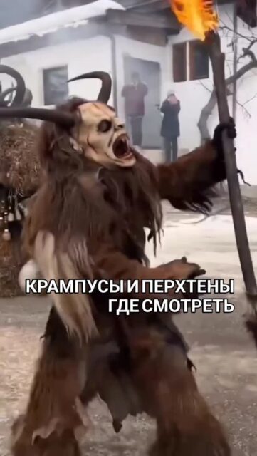 Даты и локации забегов устрашающих крампусов и перхтенов в Мюнхене и рядом
🤓Гид в Мюнхене Ирена о самом актуальном в Мюнхене и Баварии
@irena_munich_guide
Все эвентв в Мюнхене, а также в ближайших городах, куда легко и недолго добираться на поезде или авто.
Пойдёте смотреть?
Сохраняйте подборку и делитесь с друзьями!
✅Экскурсии по Мюнхену и Баварии можно заказать в любой день и время по договоренности 👉www.meetmunich.com
красивое в Мюнхене замки баварских королей экскурсовод в Мюнхене гид в Мюнхене гид по Мюнхену гид в Баварии Нойшванштайн замки Баварии экскурсии в Мюнхене куда пойти в Мюнхене рестораны Мюнхена новое Мюнхен