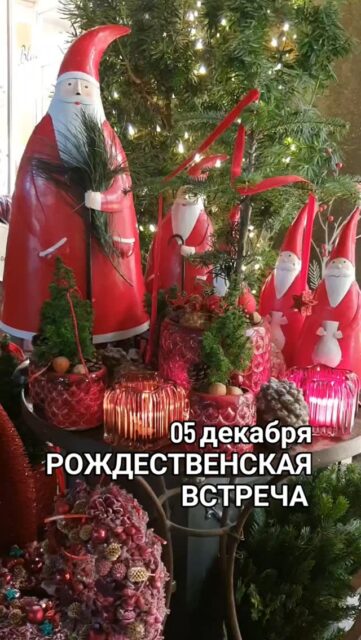 🎄РОЖДЕСТВЕНСКАЯ ВСТРЕЧА
➡️с участниками наших экскурсий
🎅05 ДЕКАБРЯ 2025 В 18:00🎅
идём на уютную рождественскую ярмарку, где можно в тепле пить горячие и горячительные напитки, душевно общаться и тепло обниматься. Устроим тайного Санту, при желании покатаемся на колесе обозрения, поговорим о годе уходящем и ожиданиях в году грядущем.
Это беsплaтная дружеская встреча🤗
➡️Кто был на наших групповых, индивидуальных экскурсиях, арт-лекциях и поездках арт-релакс-уикенд в 2025 году и желает прийти на встречу, пишите в комментариях или мне лично
👉 @irena_munich_guide
☃️Ваш гид в Мюнхене Ирена и команда
✅Экскурсии по Мюнхену и Баварии можно заказать в любой день и время по договоренности ➡️www.meetmunich.com
красивое в Мюнхене замки баварских королей экскурсовод в Мюнхене гид в Мюнхене гид по Мюнхену гид в Баварии Нойшванштайн замки Баварии экскурсии в Мюнхене куда пойти в Мюнхене новое Мюнхен